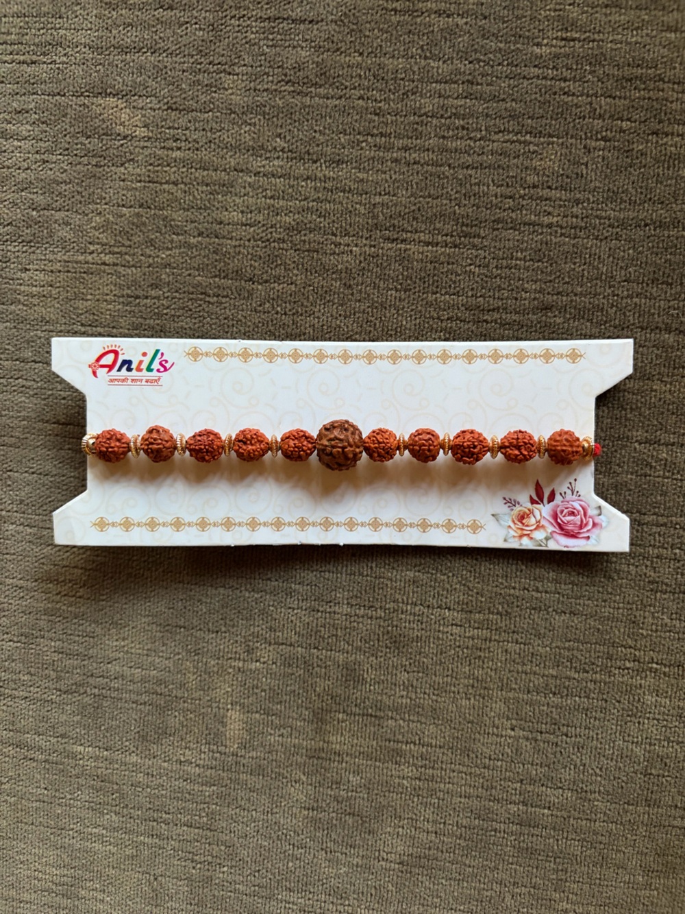 Adjustable Rudraksha Bead Bracelet